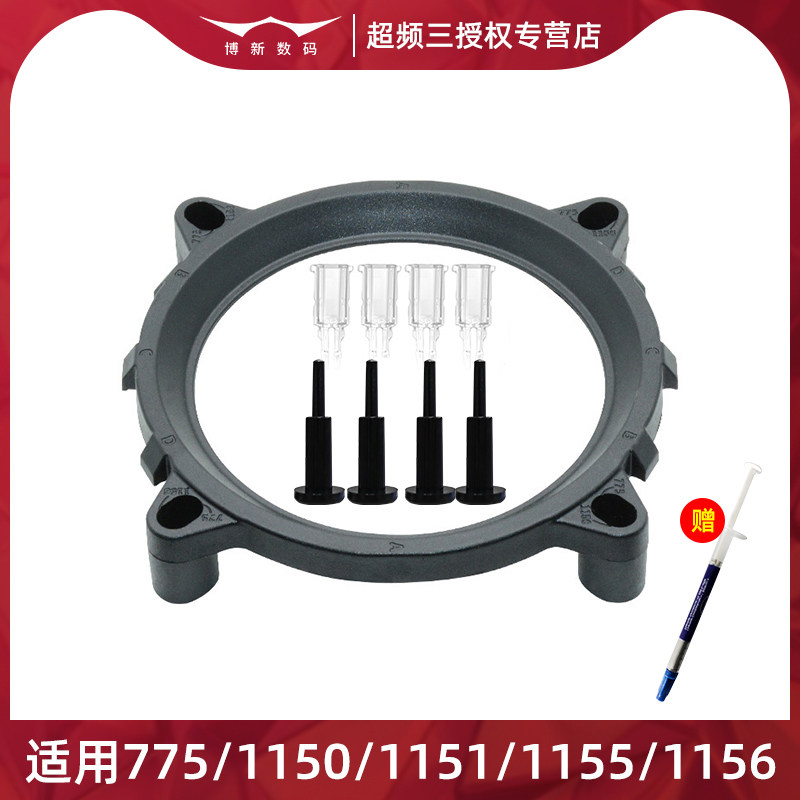 超频三1150/1151/1155电脑cpu散热器775底座风扇固定卡扣支架扣具