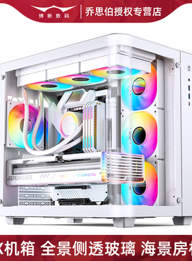 乔思伯TK3白色ATX机箱MATX海景房台式电脑立式主机玻璃侧透外壳