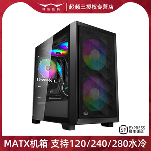 超频三风行C3 D310网孔电脑机箱MATX主板侧透玻璃280水冷台式机