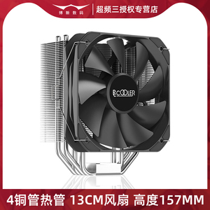 超频三东海K4000塔式CPU散热器4铜管1150/1151/1155/1200风冷风扇