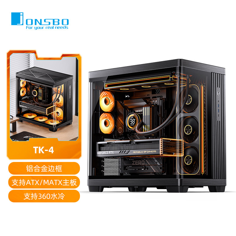 乔思伯TK4海景房机箱ATX台式电脑双曲面立式360水冷MATX主机外壳