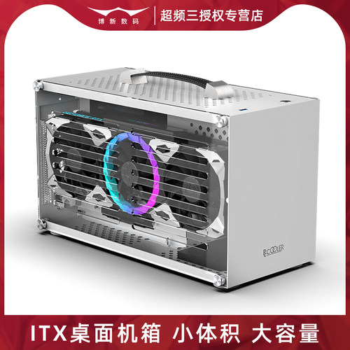 超频三蜂鸟2桌面ITX机箱便携式