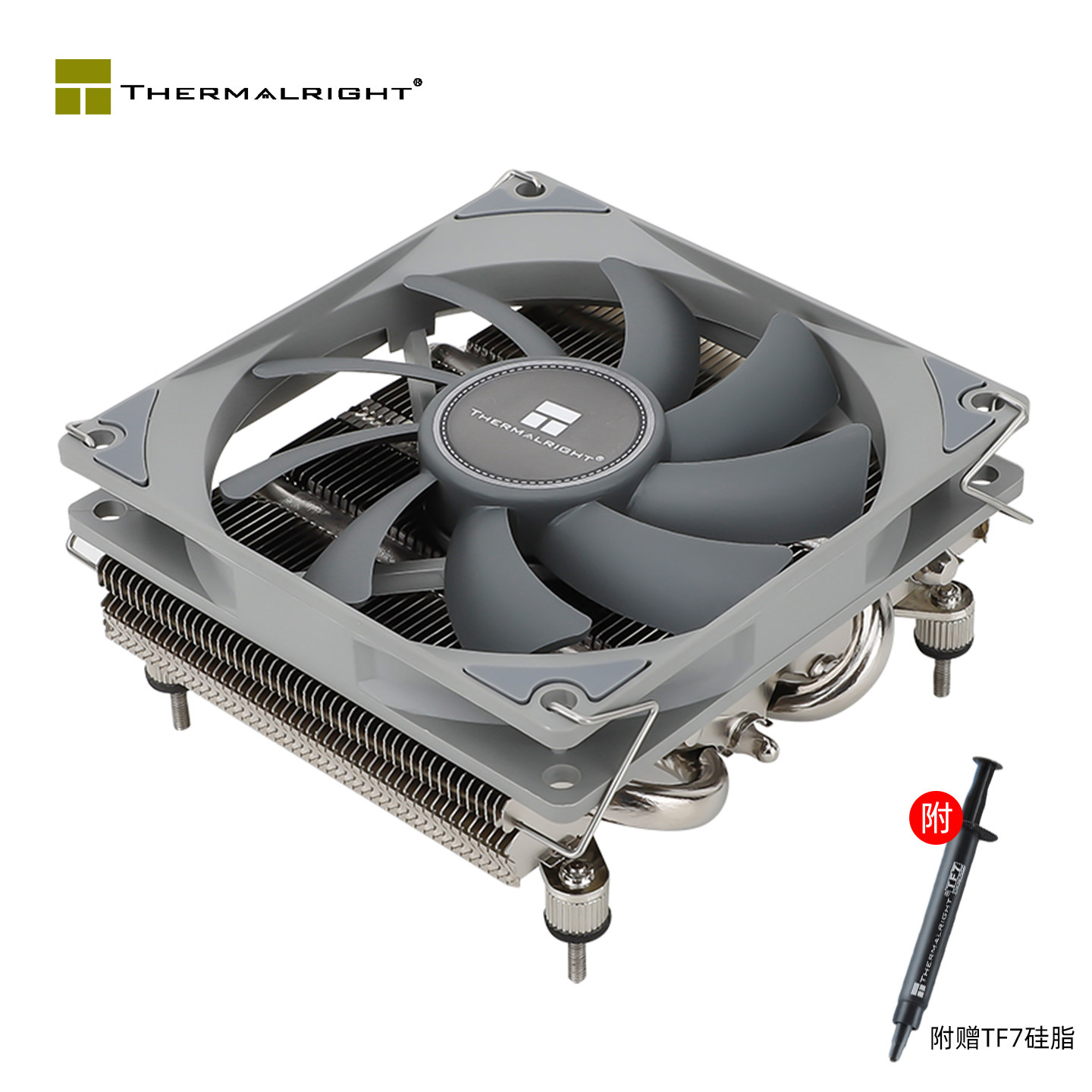 Thermalright利民AXP90 X36 X47 X53下压式散热器ITX风冷CPU风扇