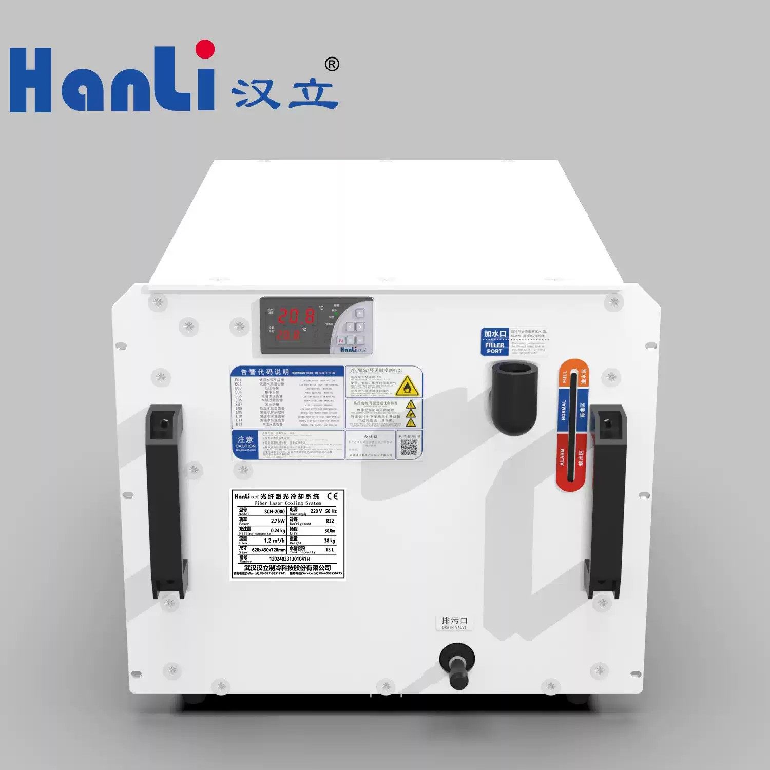 汉立手持焊焊接冷水机2000w，柜式，焊接必用,清洗/食品/商业设备,冷水机,淘宝优惠券,粉丝福利购,淘宝优惠卷