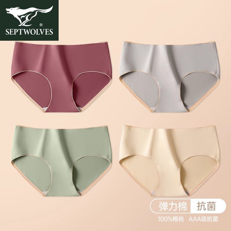 七匹狼女士内裤纯棉全棉抗菌性感新款女生中腰透气三角内衣短裤头,女士内衣/男士内衣/家居服,女三角裤,淘宝优惠券,粉丝福利购,淘宝优惠卷