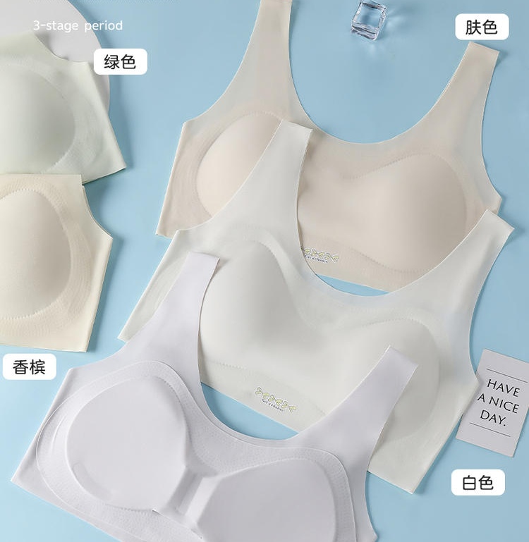 少女二三阶段文胸内衣轻薄柔滑无痕透气冰丝窄肩宽肩20818/20819