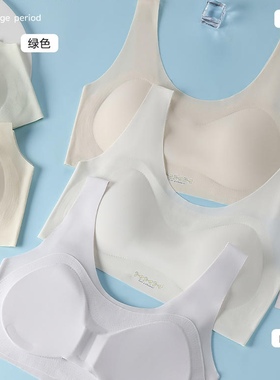 少女二三阶段文胸内衣轻薄柔滑无痕透气冰丝窄肩宽肩20818/20819