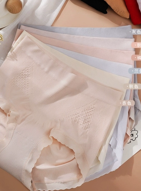贤露92179女士高腰收腹塑形裸氨透气三角裤