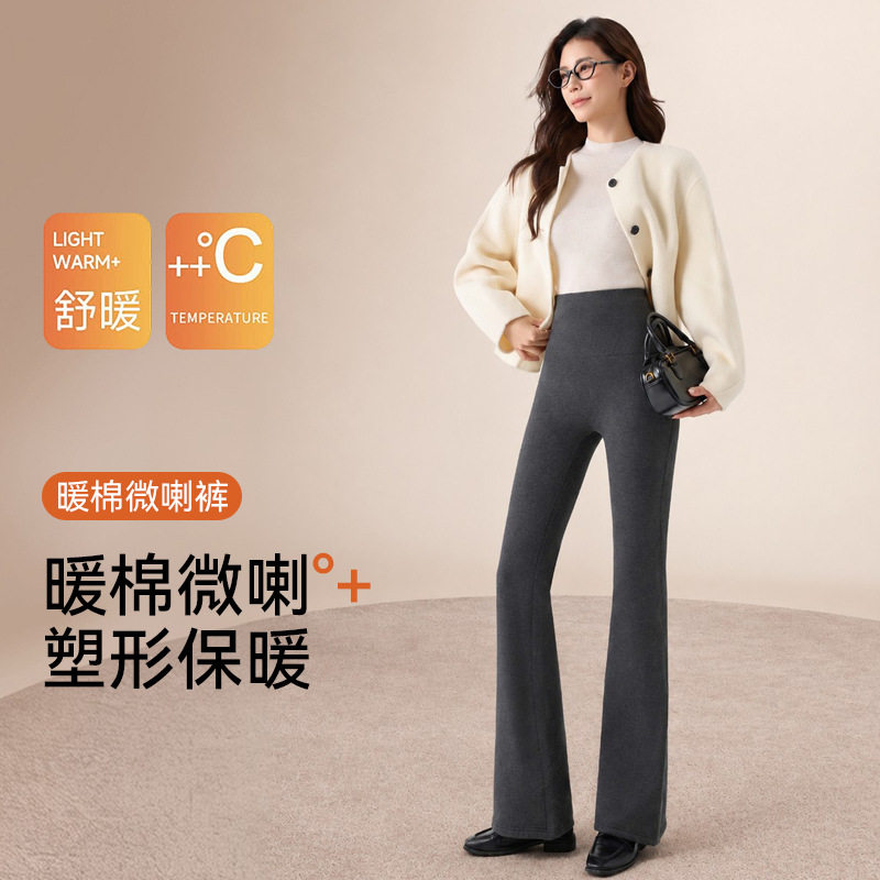 暖棉轻暖微喇裤女加绒加厚秋冬保暖塑形外穿高腰修身显瘦鲨鱼裤
