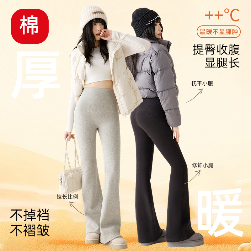 加绒棉瑜伽裤高腰收腹微喇裤修身女冬季外穿鲨鱼裤加厚保暖M529