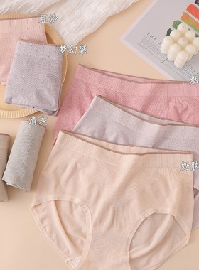 贤露91118女士莫代尔中腰提臀三角裤