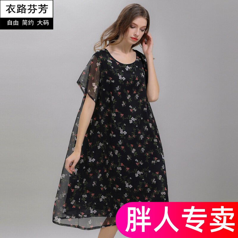 大码女装连衣裙胖mm胖妹妹胖mm遮肚子胖人裙大码女装碎花雪纺裙子