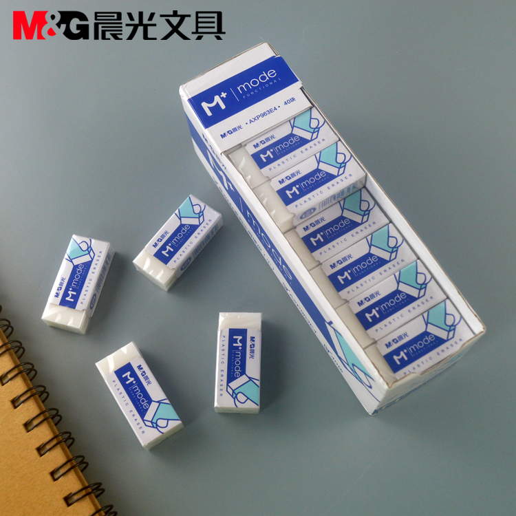 学生文具擦的干净橡皮擦橡皮