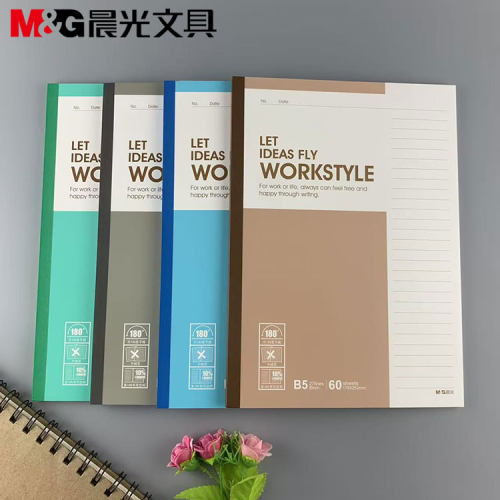 晨光文具APYJR411无线装订本60页