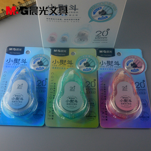 新品晨光文具小熨斗系列修正带金属切片带头20米划拉平整ACT5230C