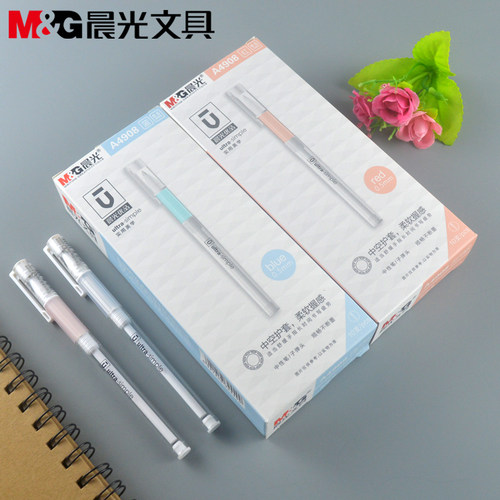 晨光a4908优品护套中性笔