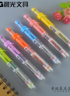 新品晨光文具彩色按动荧光笔斜头AHM29203学生课堂重点笔标记笔