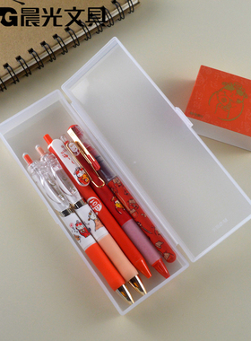 包邮晨光文具喵来运转系列5支中性笔套装0.5黑色学生水笔HARP1796