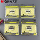503黄色强粘优事贴办公学习用超能贴4x3 晨光文具YN 80张 包邮 新品