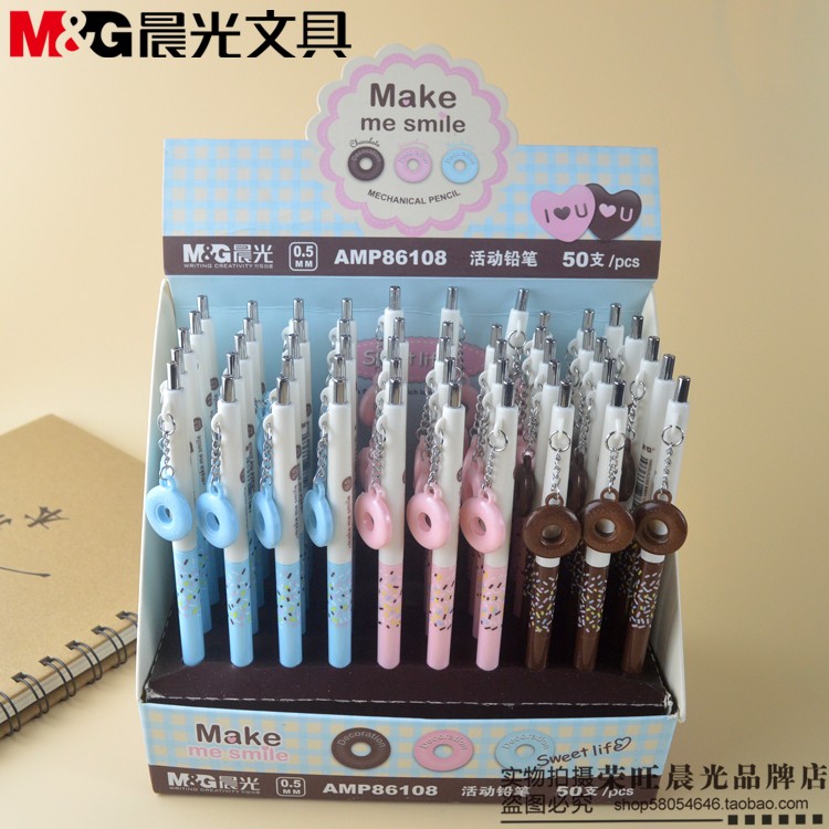 包邮晨光自动铅笔蜜糖派AMP86108 创意吊坠可爱儿童活动铅笔0.5mm