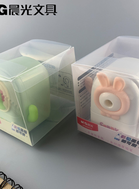 新品包邮晨光文具906Y2兔子恐龙削笔机2色外观粉色/绿色手摇设计