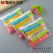 包邮 儿童幼教学习彩色数数棒99889 晨光文具学生计数棒100支 新品