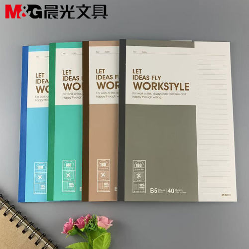 晨光文具APYJP411无线装订本40页