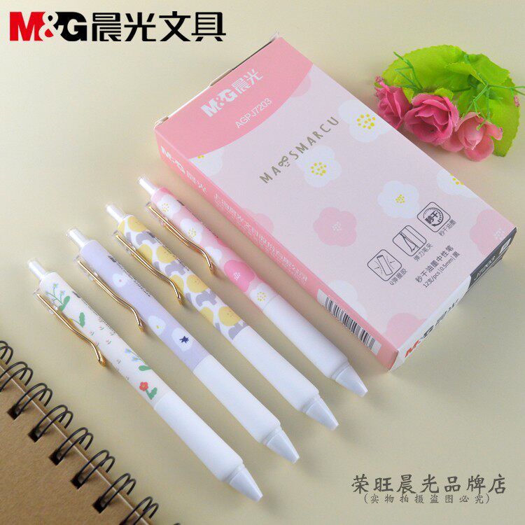 晨光黑色速干中性笔新品