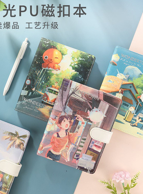 包邮晨光文具36k磁扣本112页MPY1KX35奇妙向往镇手帐格式手帐本