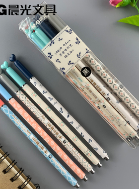 包邮晨光文具初色系列0.5mm中性笔全针管黑色学生用18810拔盖款