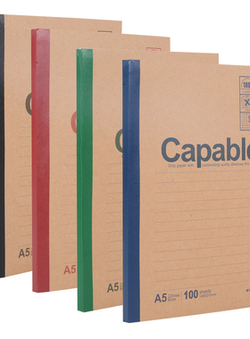 晨光包邮A5无线装订本40页60页80页100页APYJU550雅致办公笔记本