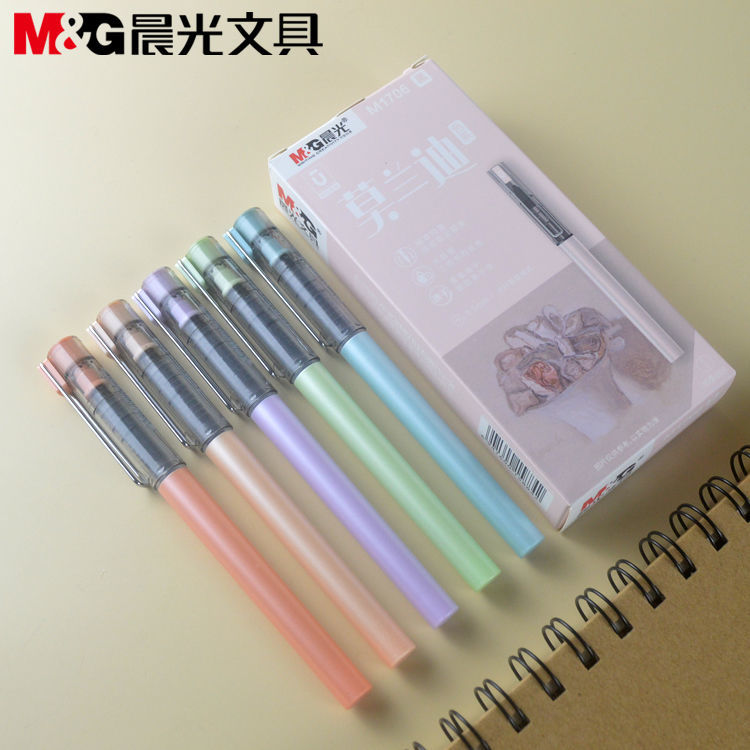 晨光M1706直液式全针管走珠笔0.5