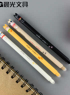 新品晨光文具拔盖款子弹头黑色AKPB4427可爱猫猫热可擦笔0.5mm
