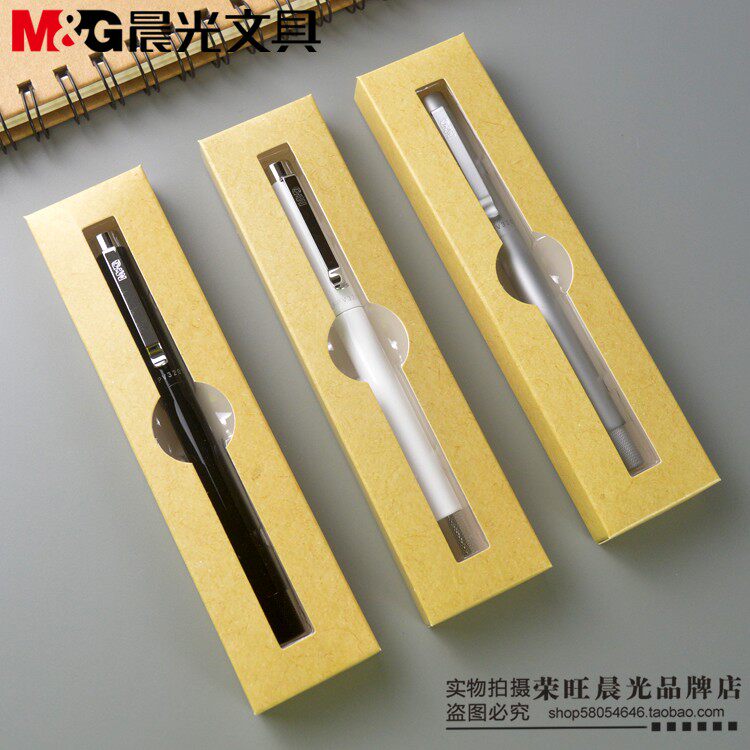 晨光文具本味系列黑色白色时尚