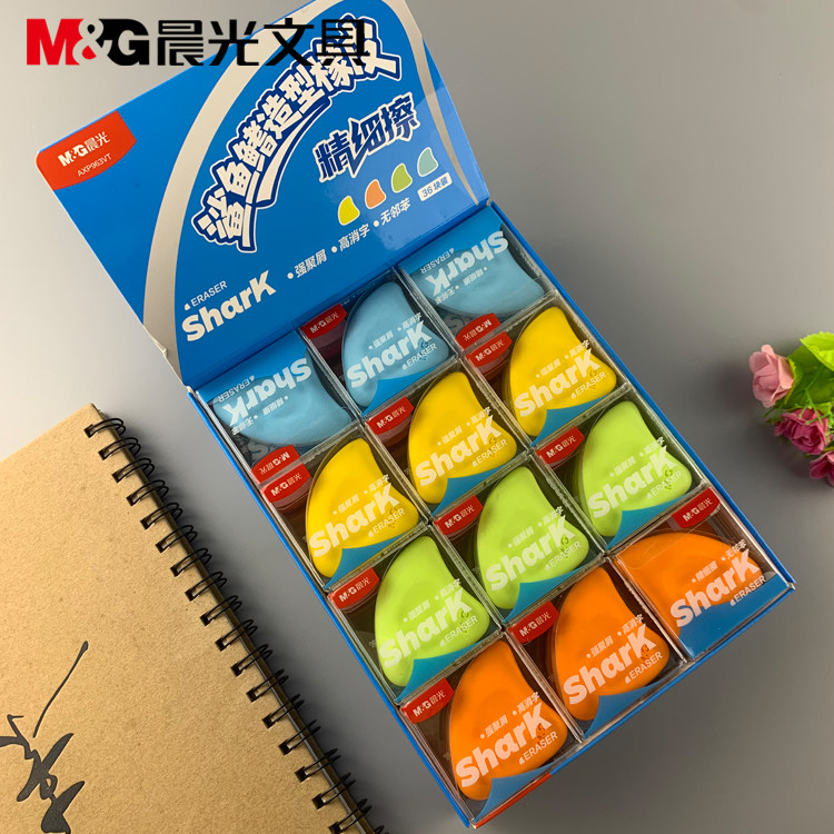 新品包邮晨光文具橡皮擦学生橡皮擦的干净963VT鲨鱼鳍造型系列,文具电教/文化用品/商务用品,橡皮,淘宝优惠券,粉丝福利购,淘宝优惠卷