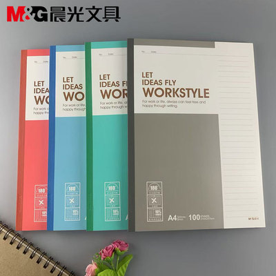 晨光文具MPYHZ411A4无线装订本
