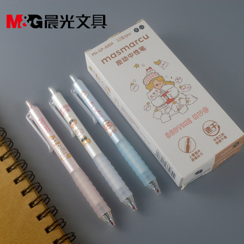 新品晨光A004按动中性笔速干油墨舒适笔握0.5子弹头宝琳娜水笔