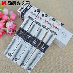 包邮晨光文具4187本味中性笔芯0.5mm全针管水笔芯 学生用替芯正品