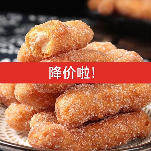 江苏传统糕点老味道京果江米条
