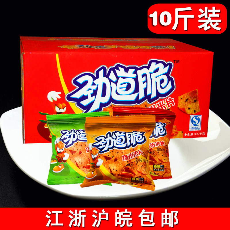 劲道脆庐州米片扬州8090怀旧零食小吃休闲食品小米锅巴整箱锅巴