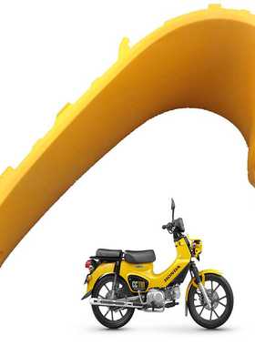 新大洲本田110-26幼兽中央罩黄色盖塑料件配件110CC原装正品通用