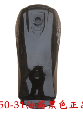 新大洲本田150-31CBF150C摩托车燃油箱汽油箱黑色油箱原装正品通