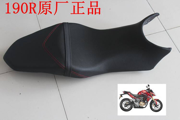 新大洲本田190R175-6暴风眼鞍座坐垫本田190R摩托车配件原装正品
