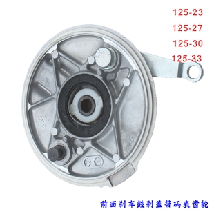 计速齿轮 表齿轮27DIO30银色原装 新大洲本田125 23前面鼓刹盖带码