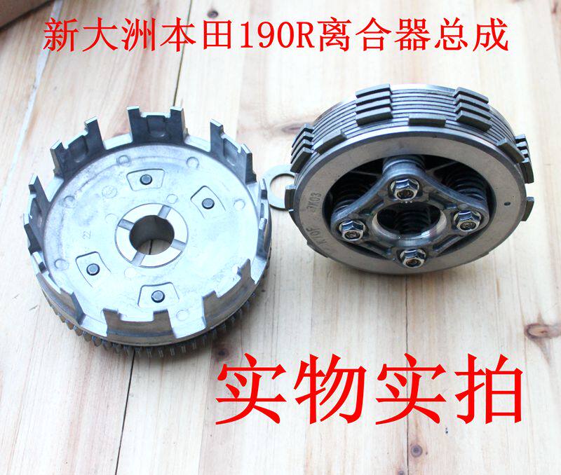新大洲本田摩托车190R175-6暴风眼发动机离合器摩托车配件5片专用