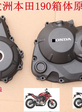 新大洲本田190R190X战鹰离合器边盖磁电机线圈边盖黑色原厂正品通