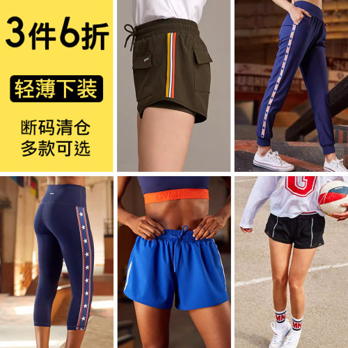 小溪家清仓复古运动短裤瑜伽7分裤合集【3件6折】特价速干弹力裤