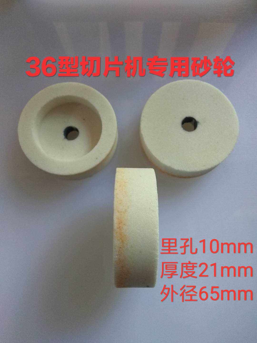 36型商用羊肉切片机磨刀石 冻商用切片机/切肉机/