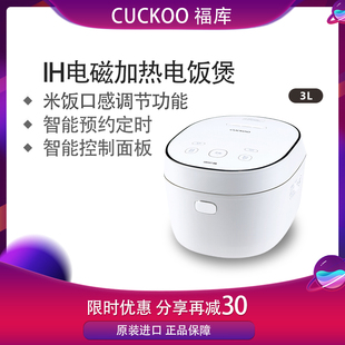 CUCKOO/福库 CR-HC0610FW ih3l柴火饭家用小型韩国电饭煲4一6人用