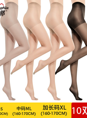 梦娜肤色丝袜女薄款夏肉色超薄隐形菠萝连裤袜防勾丝夏季打底裤袜